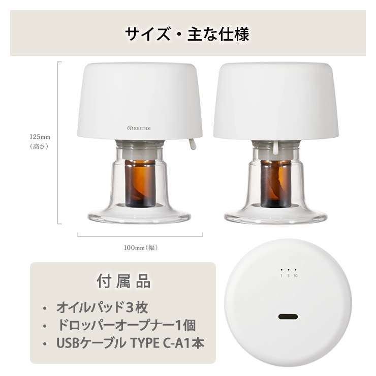 [9YYA28RH03] ե󼰥ޥǥե塼 AROMAFUN hour(ޥե󥢥) ۥ磻