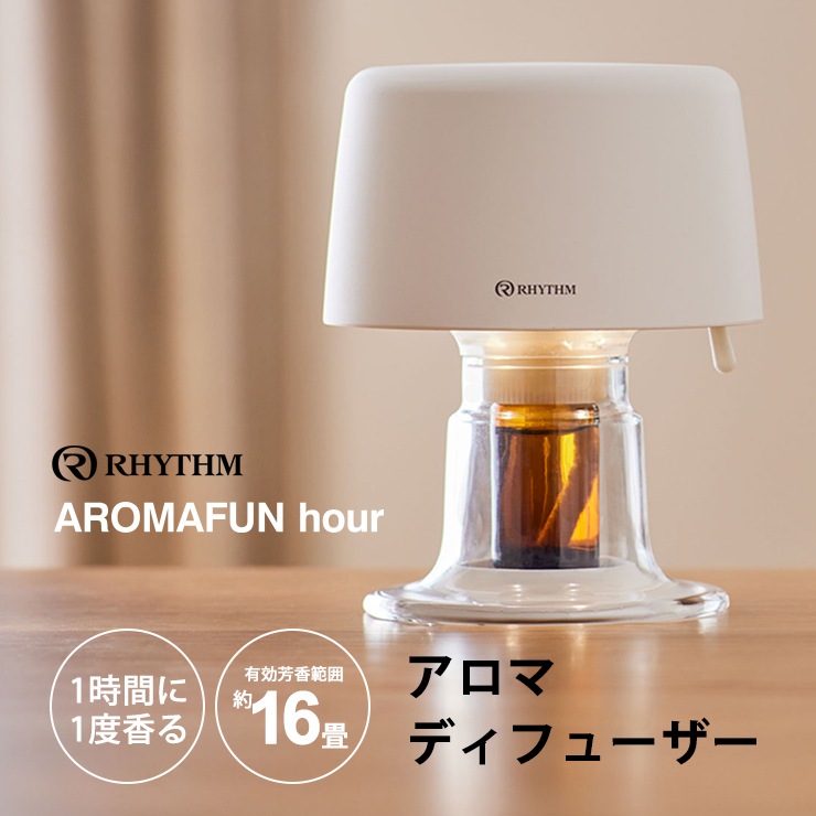 [9YYA28RH03] ե󼰥ޥǥե塼 AROMAFUN hour(ޥե󥢥) ۥ磻