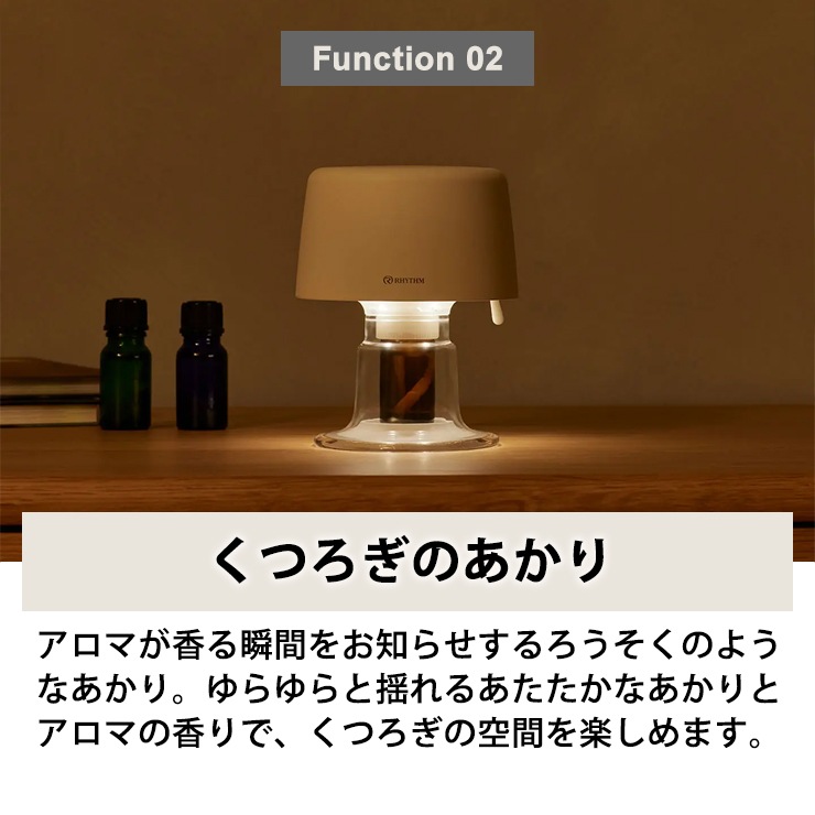 [9YYA28RH03] ե󼰥ޥǥե塼 AROMAFUN hour(ޥե󥢥) ۥ磻