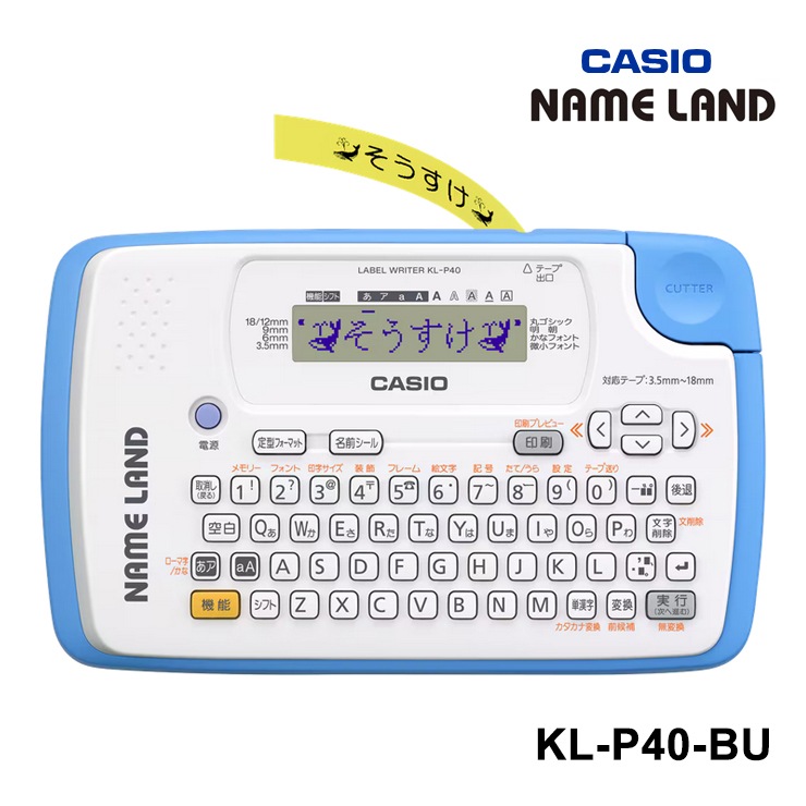 [KL-P40-BU] ���ò�������� NAME LAND �͡������ �֥롼��