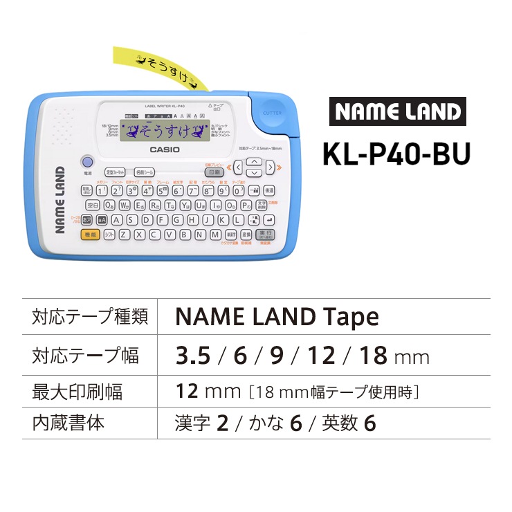 [KL-P40-BU] ���ò�������� NAME LAND �͡������ �֥롼��