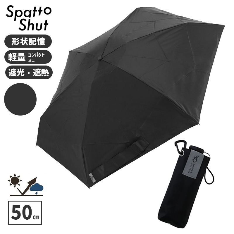 [58121] �������� �ޤꤿ���߻� SpattoShut ����ѥ��ȥߥ� 50�� 168g ���㥳���륰�졼 �׸� UV���å� ���ѥåȥ���å� ���� ���� LD-SAT-50CMP CG��