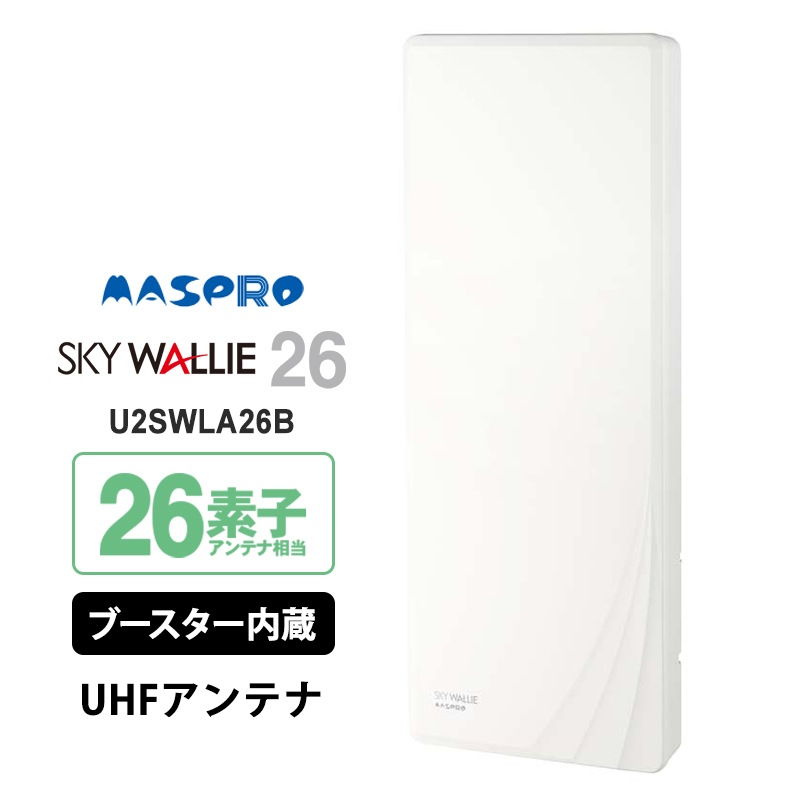 [U2SWLA26B] ���̼����� �Ͼ�ǥ����������� ʿ�� UHF����ƥ� SKY WALLIE(�������������꡼) �֡���������¢������ ��������ۥ磻��