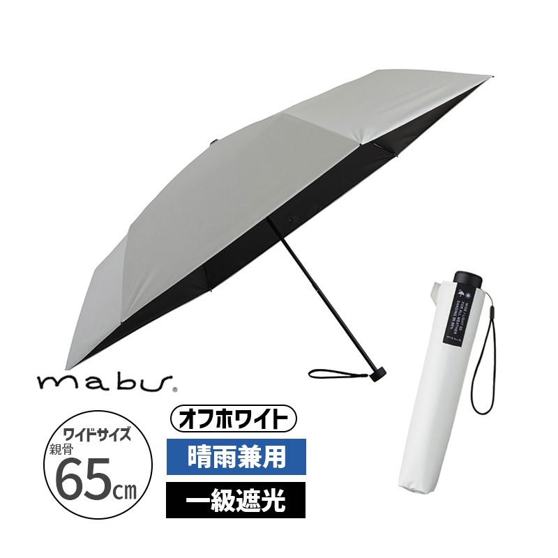 [SMV-41831] �磻�ɥ饤�ȼ׸��ߥ�65 ���եۥ磻�� �ޤ���߻� ���� ���� �ޤꤿ���� �������� UV�к� ���̡�