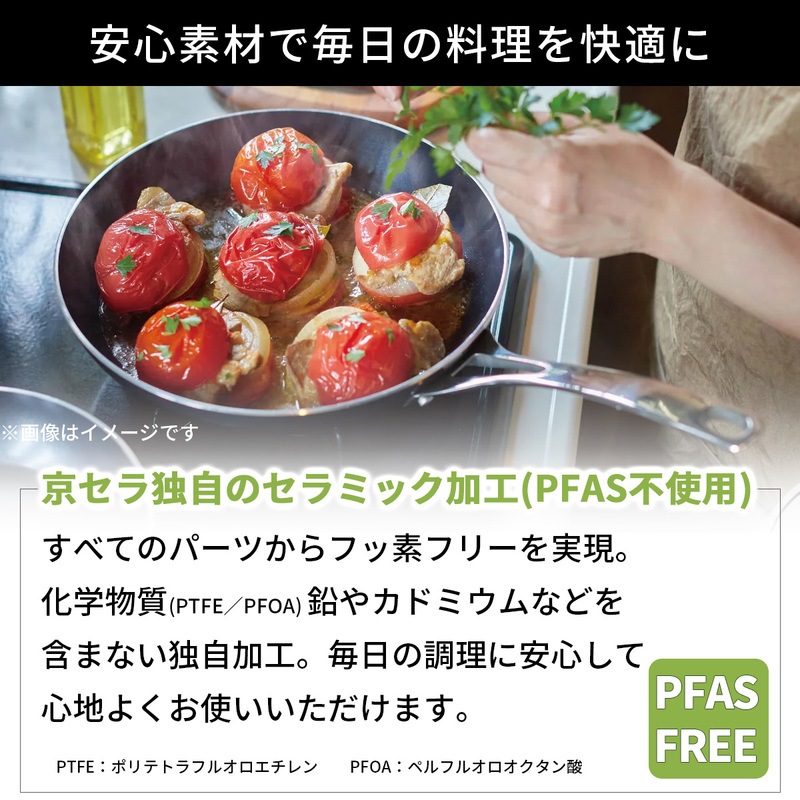 [CFP-20-BB-SS] �ե饤�ѥ� 20cm ����֥�å� ����ߥå��ù� IH���������б� PFAS�ե꡼ �֥�å���ǥ��