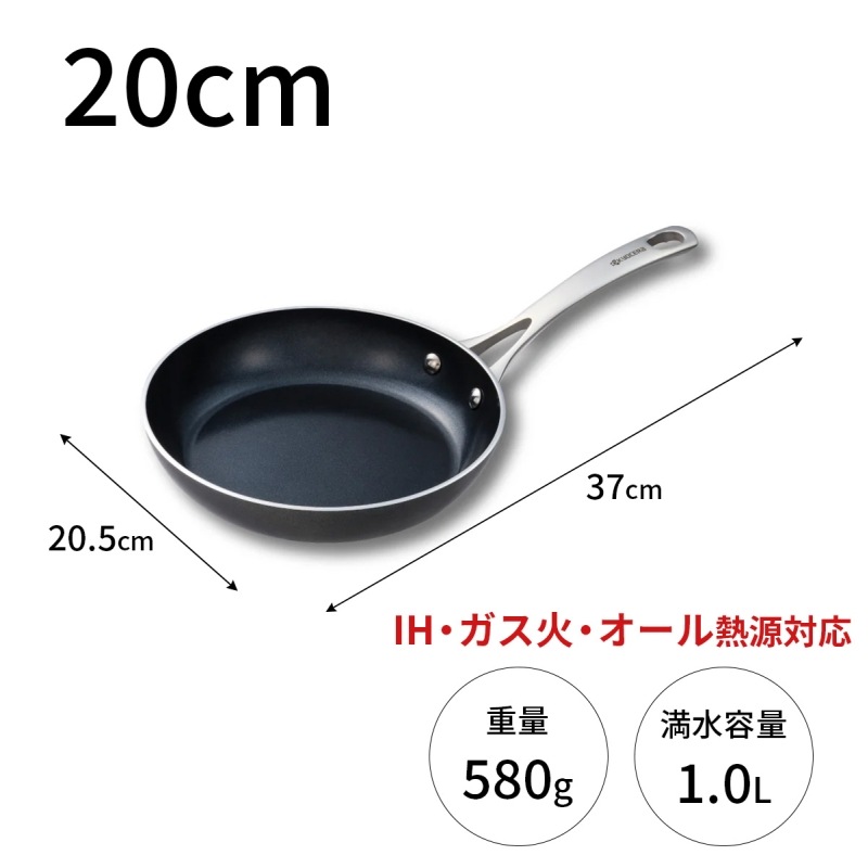 [CFP-20-BB-SS] �ե饤�ѥ� 20cm ����֥�å� ����ߥå��ù� IH���������б� PFAS�ե꡼ �֥�å���ǥ��