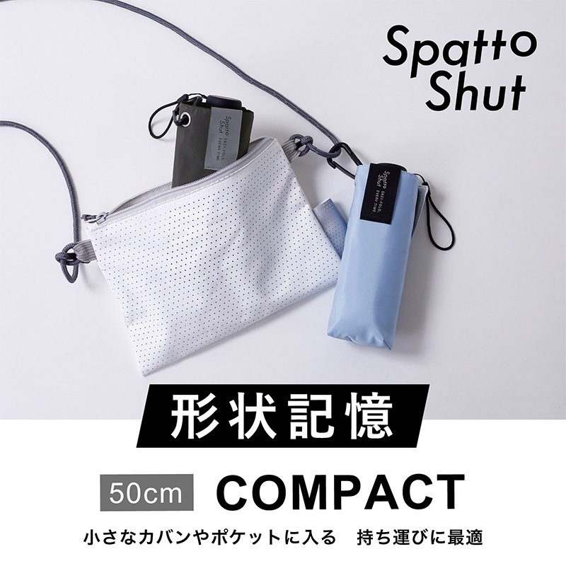 [58123] �������� �ޤꤿ���߻� SpattoShut ����ѥ��ȥߥ� 50�� 168g ���å���ۥ磻��x����ĥ֥롼 �׸� UV���å� ���ѥåȥ���å� ���� ���� LD-SAT-50CMP KT1��