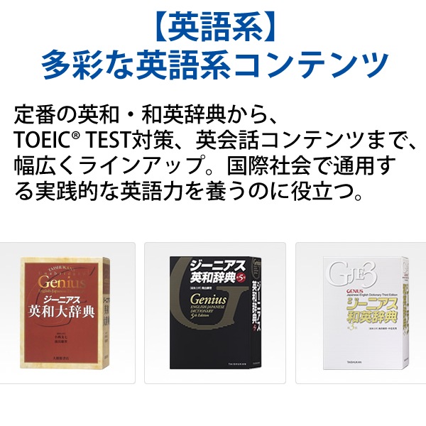 [XD-SX7200] ���ò�������� �ŻҼ��� EX-word(���������) �ե�󥹸��ǥ� 68����ƥ�� �ۥ磻�ȡ�