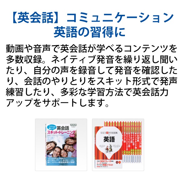 [XD-SX7200] ���ò�������� �ŻҼ��� EX-word(���������) �ե�󥹸��ǥ� 68����ƥ�� �ۥ磻�ȡ�