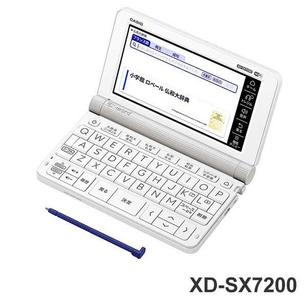 [XD-SX7200] ���ò�������� �ŻҼ��� EX-word(���������) �ե�󥹸��ǥ� 68����ƥ�� �ۥ磻�ȡ�