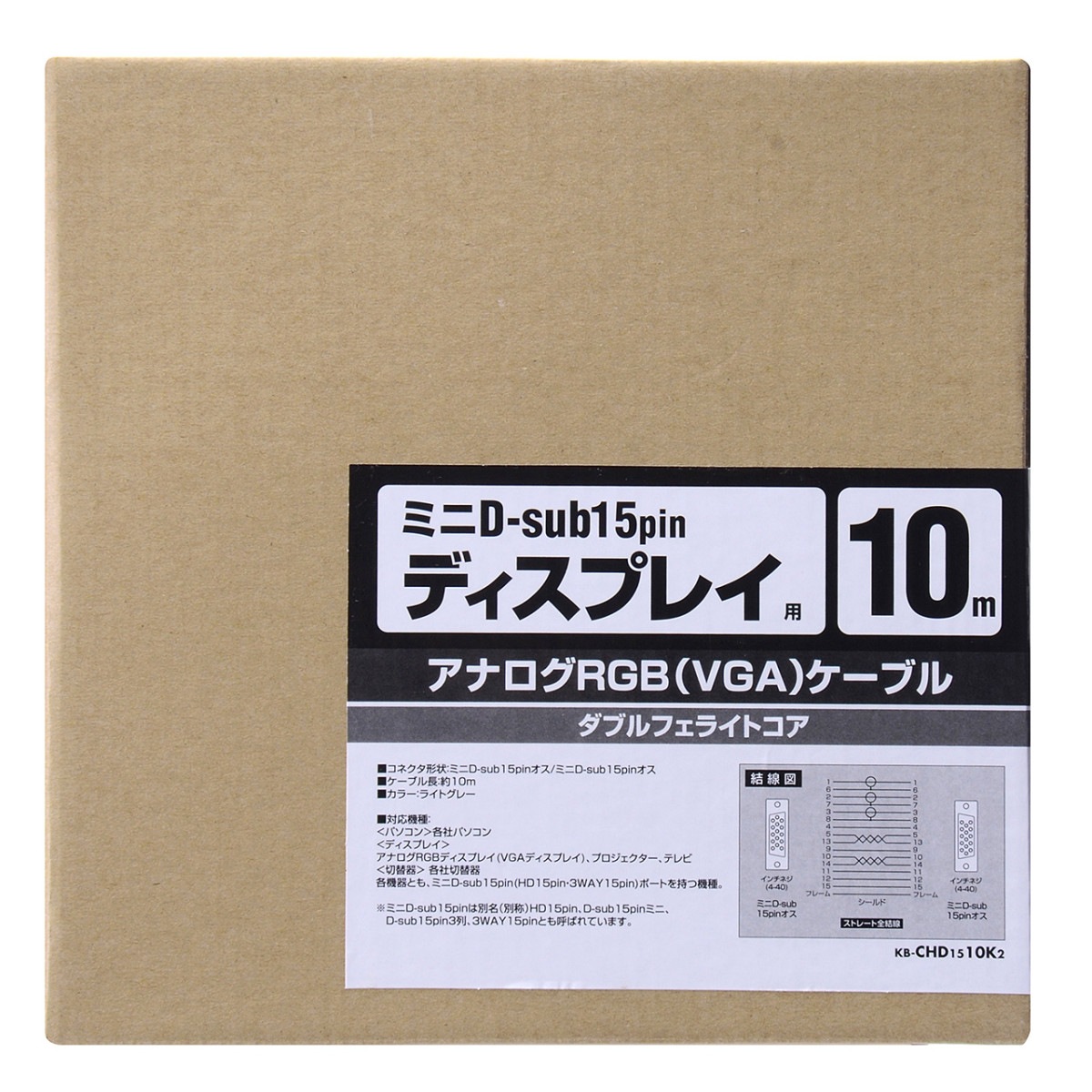 [KB-CHD1510K2] �ǥ����ץ쥤�����֥�(ʣ��Ʊ�������ʥ���RGB��10m)