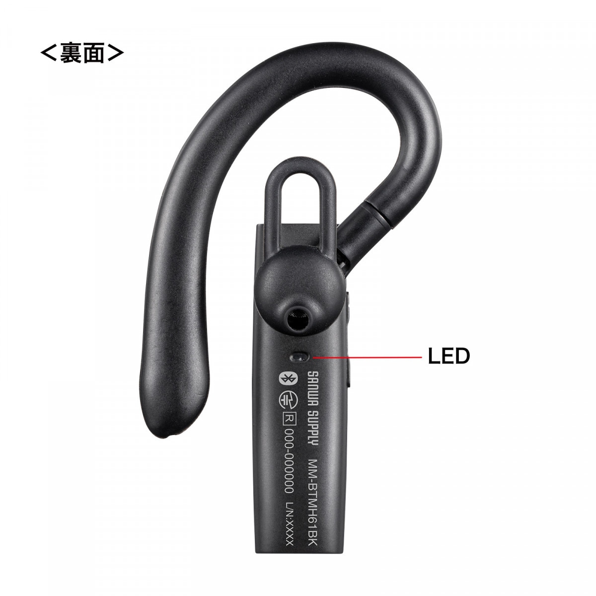 [MM-BTMH61BK] Bluetooth�إåɥ��å�(���դ��ޥ����դ�)