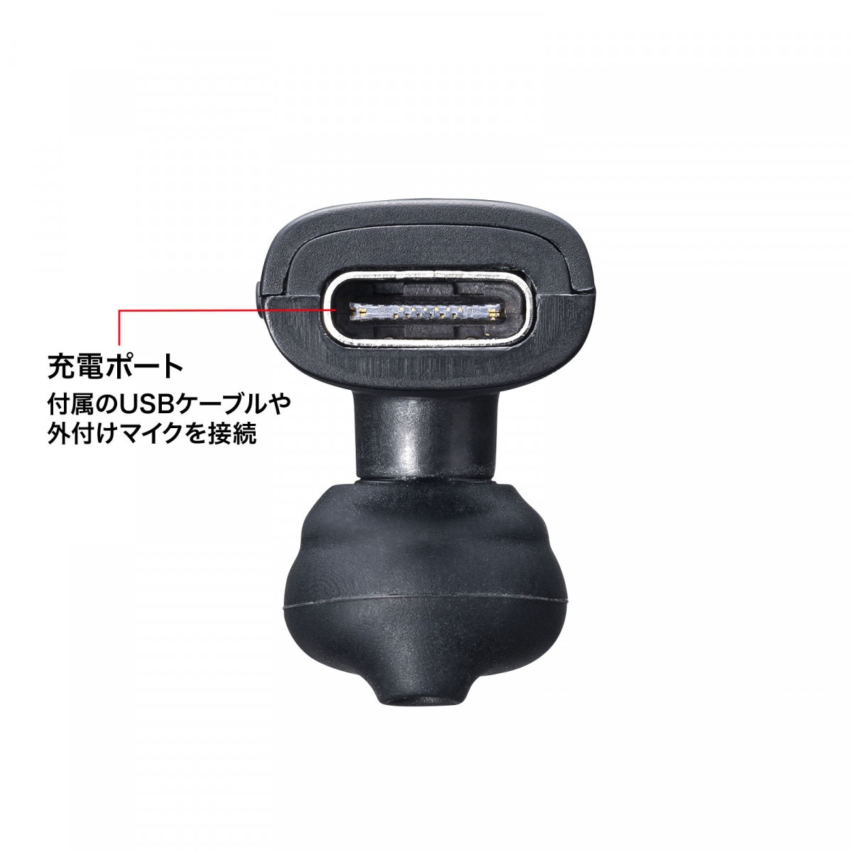 [MM-BTMH61BK] Bluetooth�إåɥ��å�(���դ��ޥ����դ�)