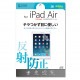 [LCD-IPAD5] iPad Air�ѱվ��ݸ�ȿ���ɻߥե����
