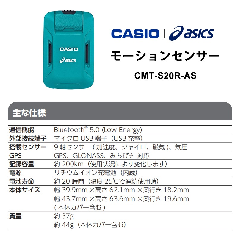 [CMT-S20R-AS] asics �⡼����󥻥󥵡���