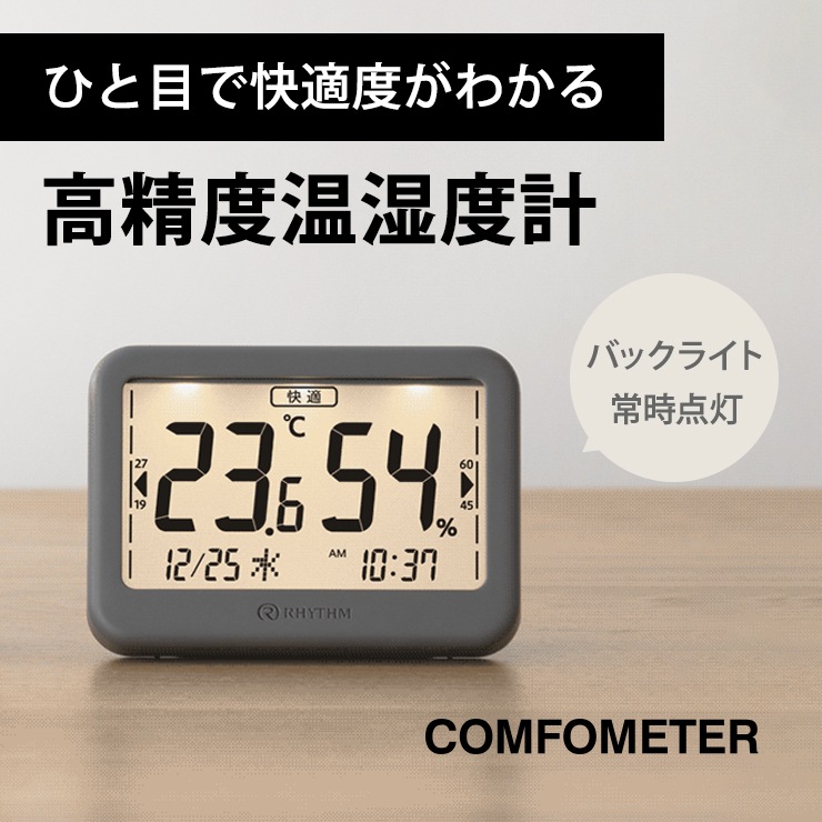 [9YYA46RH82] Ķܰɽդٲٷ COMFOMETER(ե᡼) Хå饤Ⱦ 졼