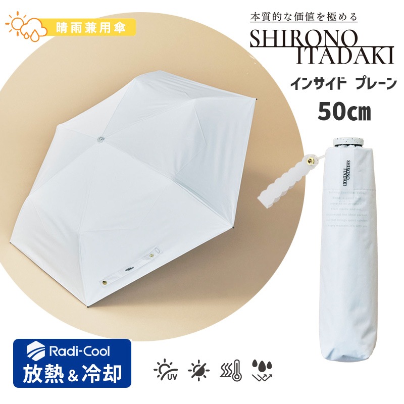 [89112] ���� ��ǥ������� �ޤꤿ���߻� Ǯ������ ���ĺ ��Ǯ 50cm ���󥵥��ɥץ졼�� �������� Radi-Cool UV���å� �׸� ���� ���� ���襤�� �ե��ߥ˥� LDSI-I-50PM-1��