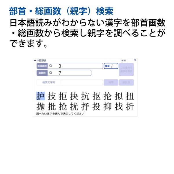 [XD-SX7300RD] ���ò�������� �ŻҼ��� EX-word(���������) �����ǥ� 79����ƥ�� ��åɡ�