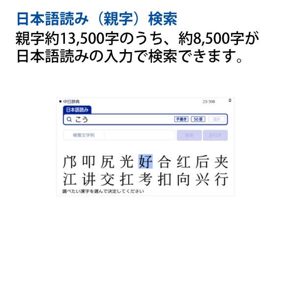 [XD-SX7300RD] ���ò�������� �ŻҼ��� EX-word(���������) �����ǥ� 79����ƥ�� ��åɡ�