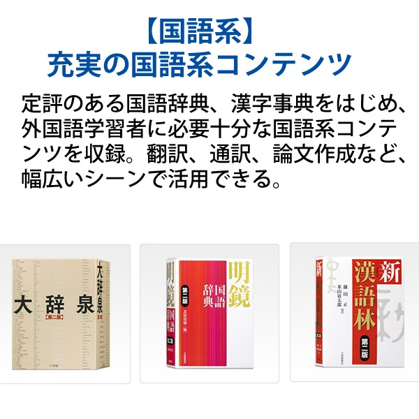 [XD-SX7300RD] ���ò�������� �ŻҼ��� EX-word(���������) �����ǥ� 79����ƥ�� ��åɡ�