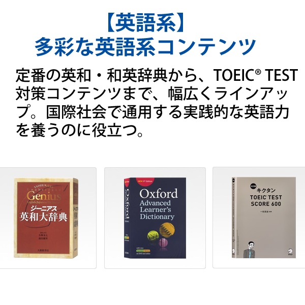 [XD-SX7300RD] ���ò�������� �ŻҼ��� EX-word(���������) �����ǥ� 79����ƥ�� ��åɡ�