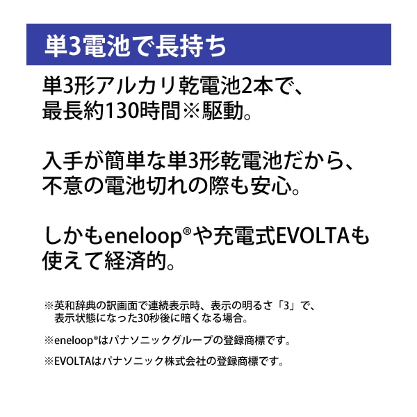 [XD-SX7300RD] ���ò�������� �ŻҼ��� EX-word(���������) �����ǥ� 79����ƥ�� ��åɡ�