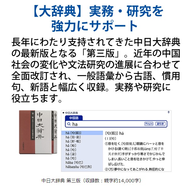 [XD-SX7300RD] ���ò�������� �ŻҼ��� EX-word(���������) �����ǥ� 79����ƥ�� ��åɡ�