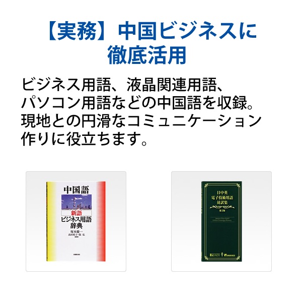 [XD-SX7300RD] ���ò�������� �ŻҼ��� EX-word(���������) �����ǥ� 79����ƥ�� ��åɡ�