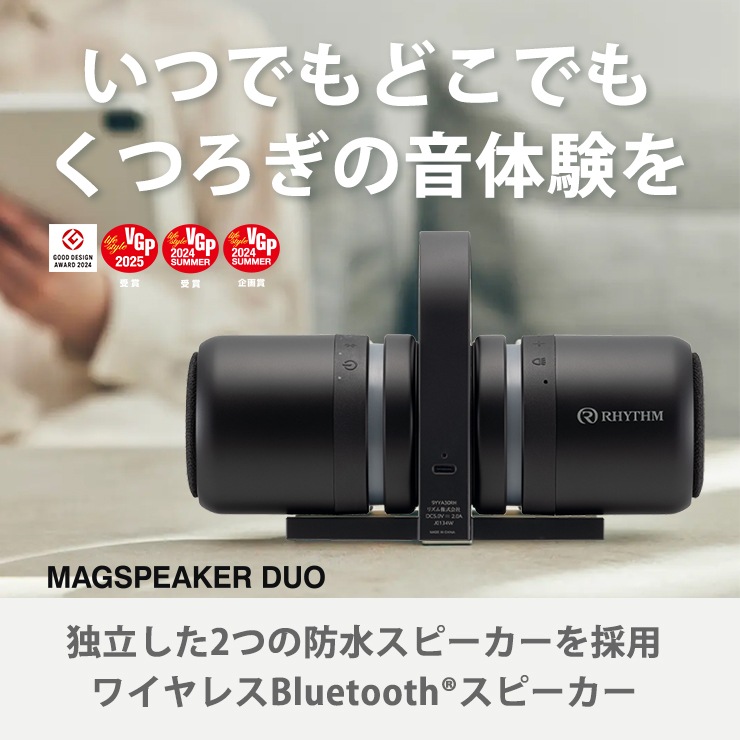 [9YYA30RH02] �ɿ�ݡ����֥륷���������ԡ����� MAGSPEAKER DUO(�֥�å�)��