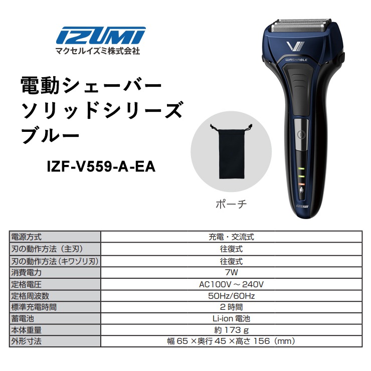 [IZF-V559-A-EA] ��ư�������С� ����åɥ��꡼�� �֥롼  (+1 �ؿ���° SO-V557)��