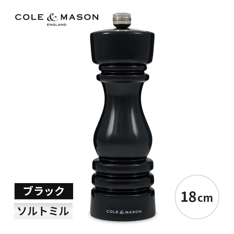 [5011268818721] ����ɥ� ����ȥߥ� 18cm �֥�å� ��ư �� ���� Ĵ̣�� Ĵ����� ������� ������