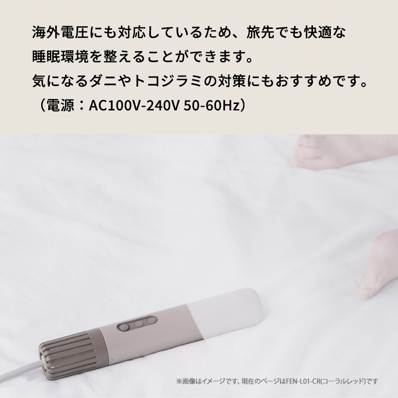 [FEN-L01-CR] �դȤ��絡 FOEHN LITE ��������åɡ�