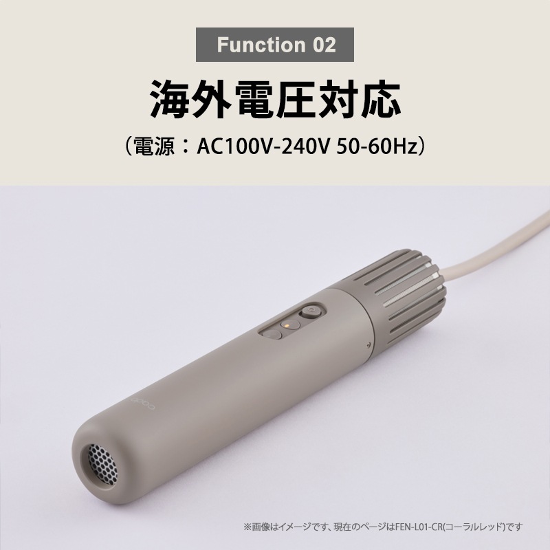 [FEN-L01-CR] �դȤ��絡 FOEHN LITE ��������åɡ�