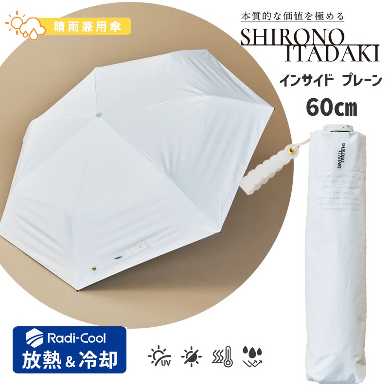 [89113] ��ǥ������� �ޤꤿ���߻� Ǯ������ ���ĺ ��Ǯ 60cm ���󥵥��ɥץ졼�� �������� Radi-Cool UV���å� �׸� ���� ���� ���襤�� �ե��ߥ˥� LDSI-I-60PM-1��