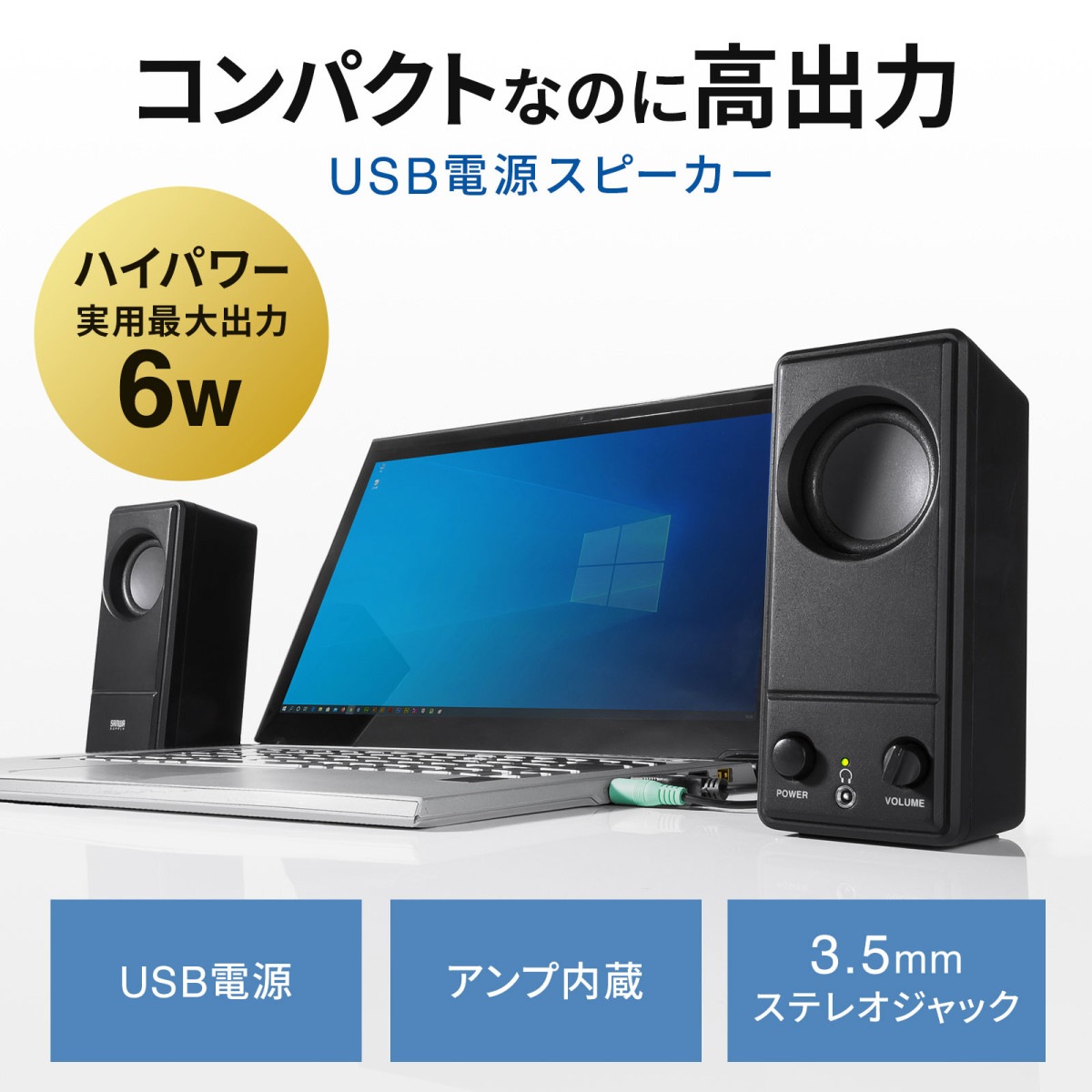 [MM-SPL18UBK] USB�Ÿ�PC���ԡ�����