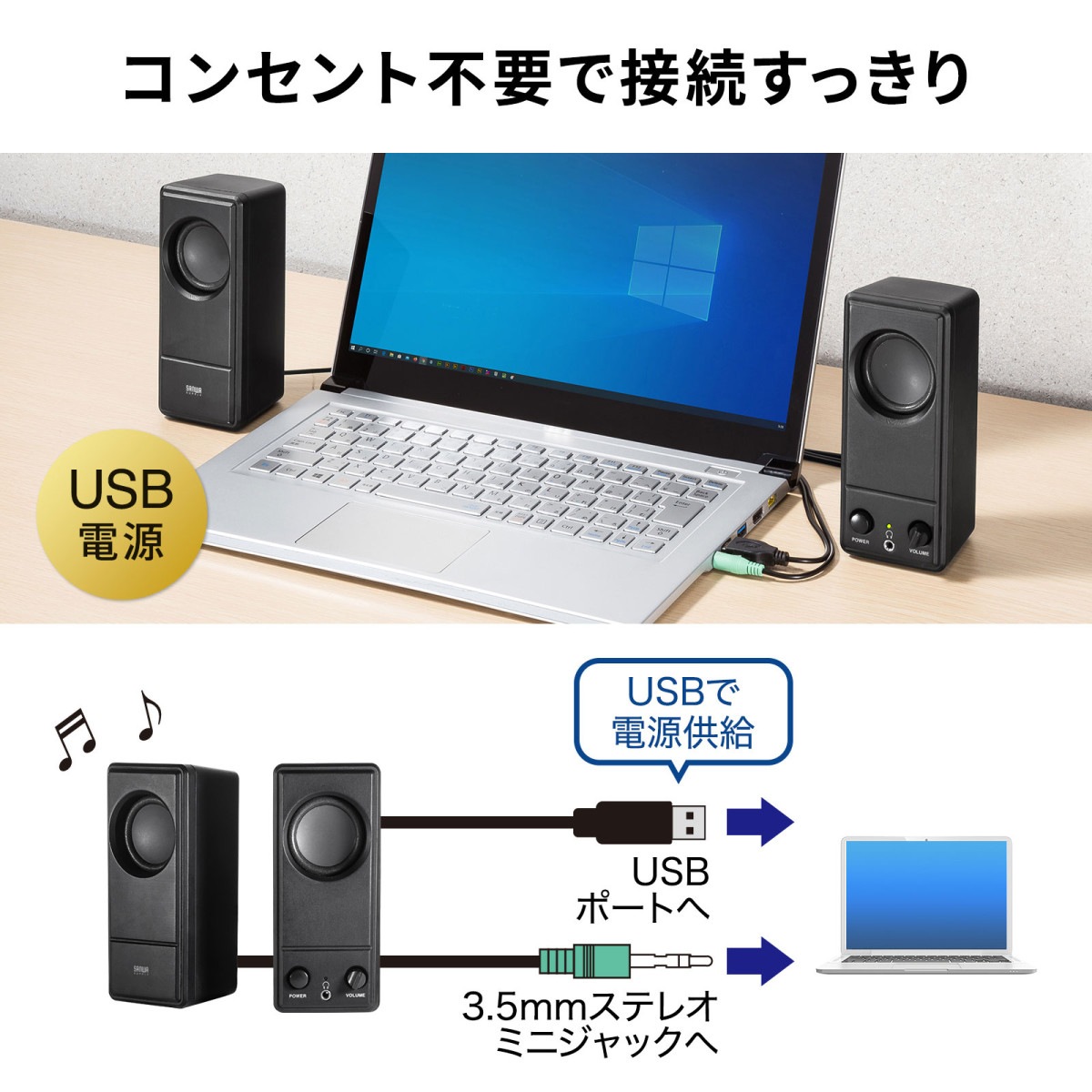 [MM-SPL18UBK] USB�Ÿ�PC���ԡ�����