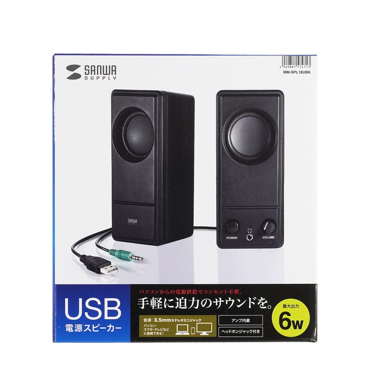 [MM-SPL18UBK] USB�Ÿ�PC���ԡ�����