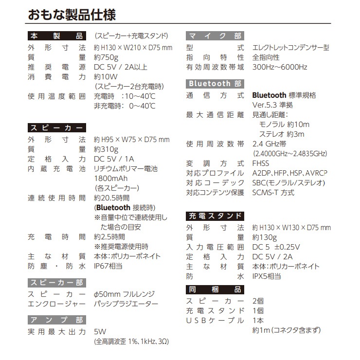 [9YYA30RH08] �ɿ�ݡ����֥륷���������ԡ����� MAGSPEAKER DUO(�饤�ȥ��졼)��