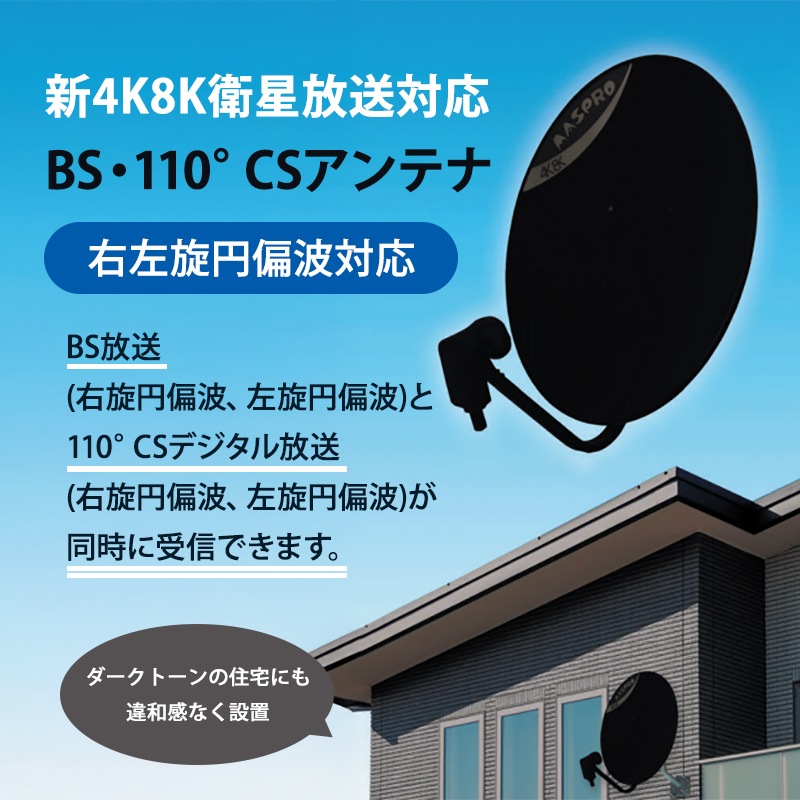 [BC45RL-BK] BS/110��CS����ƥ� (45cm) �������������б� �֥�å���