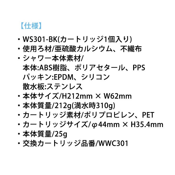 [WS301-BK] ���������������塼����奷�� �� �����ȥ�å�(1��)���å� WATERCOUTURE