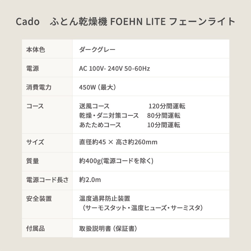 [FEN-L01-DG] �դȤ��絡 FOEHN LITE ���������졼��