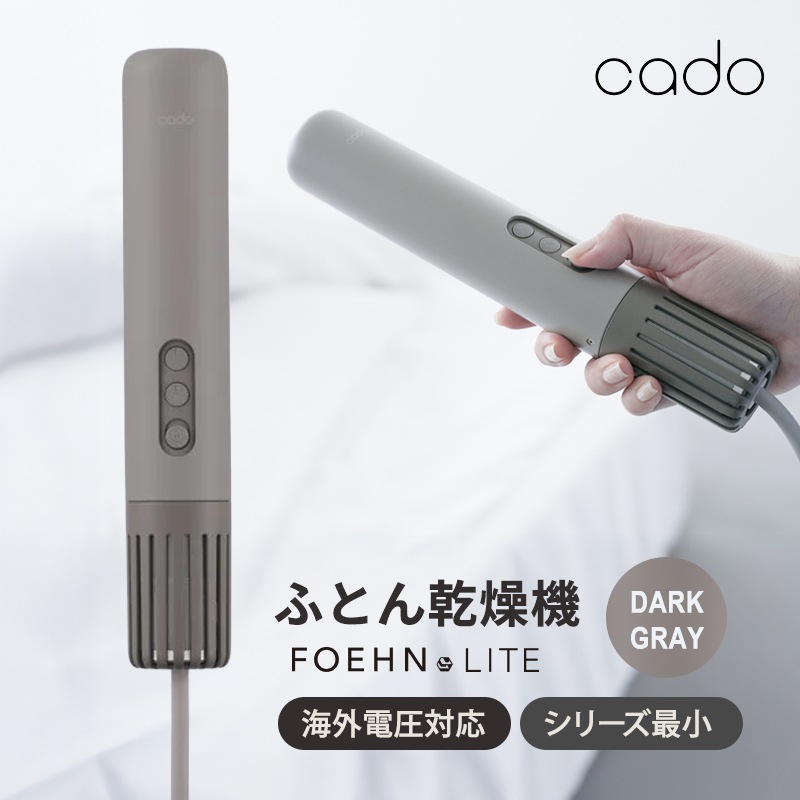 [FEN-L01-DG] �դȤ��絡 FOEHN LITE ���������졼��