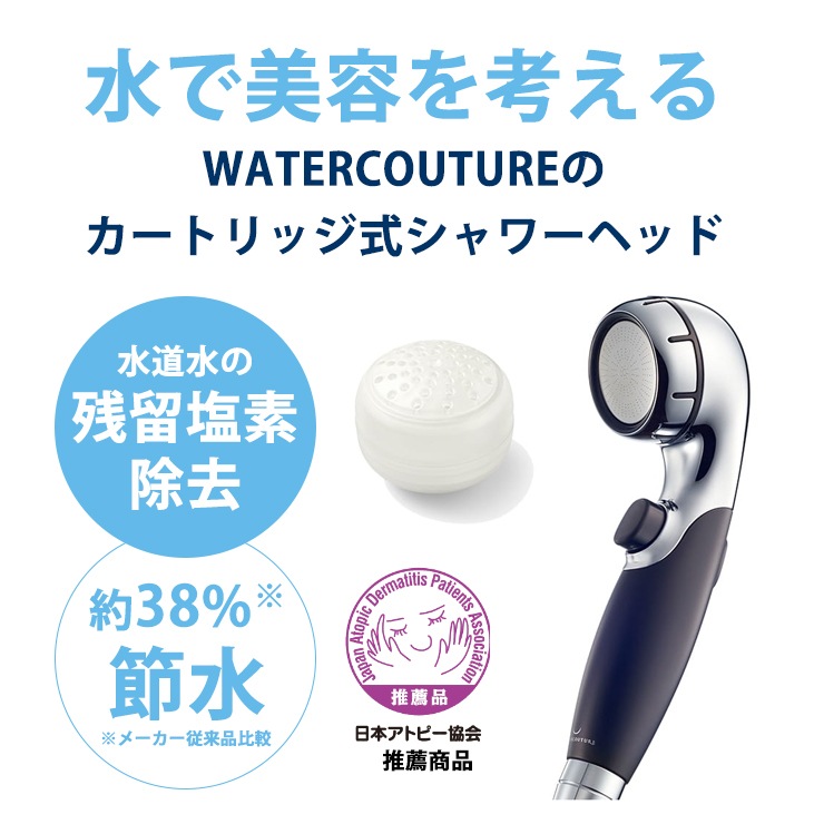 [WS301-BK] ���������������塼����奷�� �� �����ȥ�å�(1��)���å� WATERCOUTURE