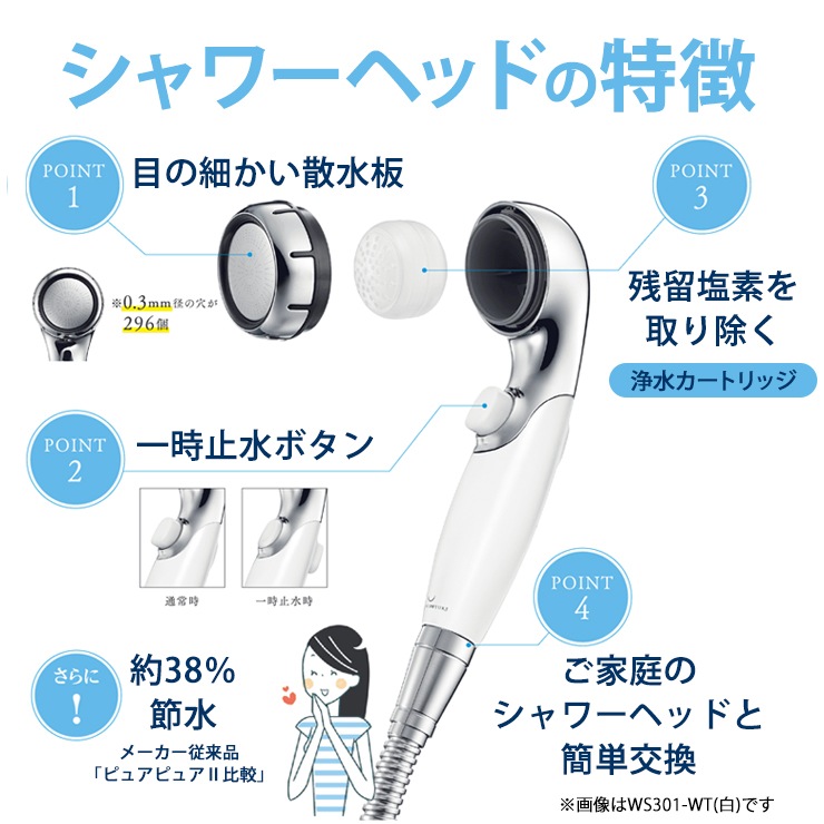 [WS301-BK] ���������������塼����奷�� �� �����ȥ�å�(1��)���å� WATERCOUTURE