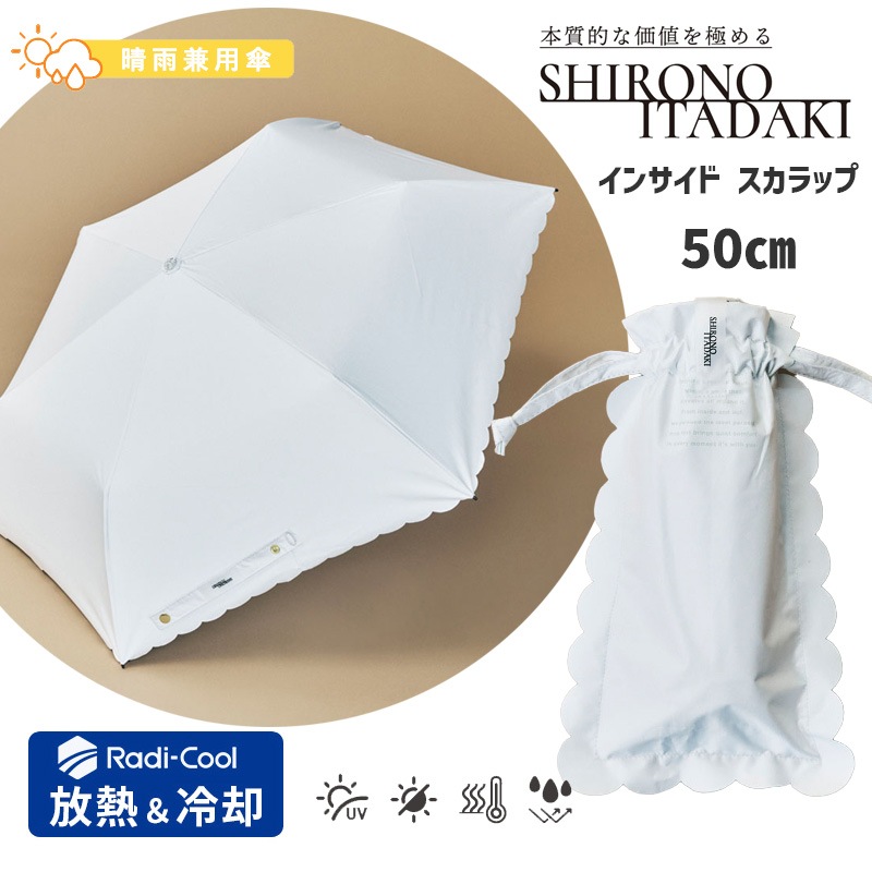 [89114] ��ǥ������� �ޤꤿ���߻� Ǯ������ ���ĺ ��Ǯ 50cm ���󥵥��ɥ�����å� �������� Radi-Cool UV���å� �׸� ���� ���� ���襤�� �ե��ߥ˥� LDSI-I-50PM-2��