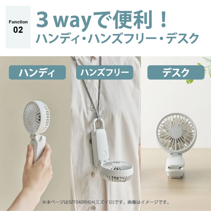 [9ZF040RH04] 2��ȿž�ϥ�ǥ��ե��� ����ӥ��� Silky Wind Mobile 3.2 (���륭��������ɥ�Х���3.2) �ߥ�������