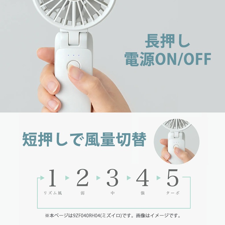 [9ZF040RH04] 2��ȿž�ϥ�ǥ��ե��� ����ӥ��� Silky Wind Mobile 3.2 (���륭��������ɥ�Х���3.2) �ߥ�������