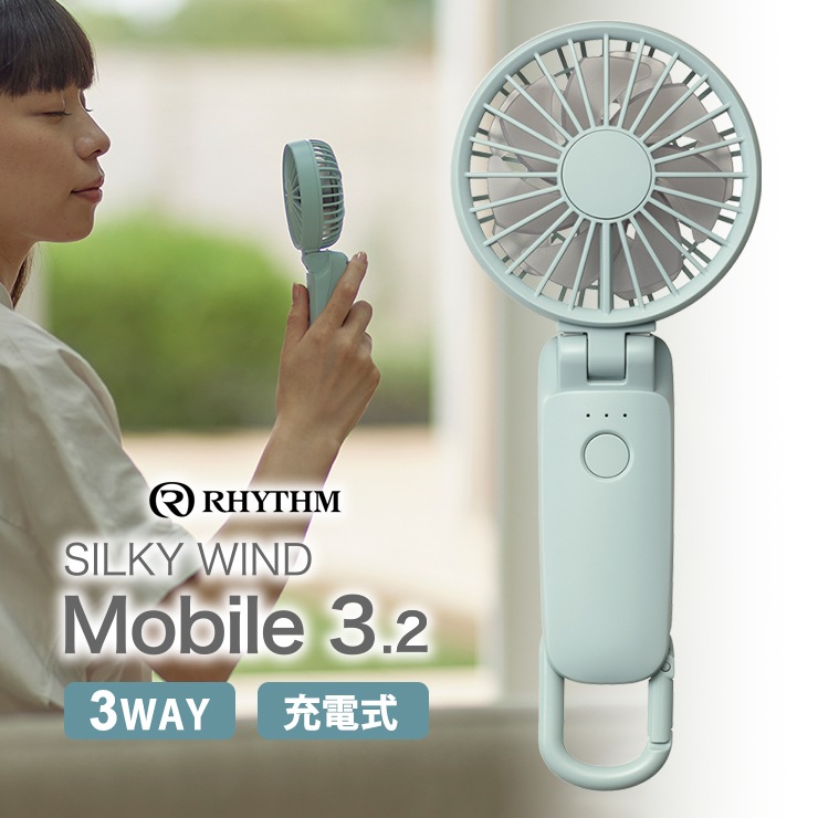 [9ZF040RH04] 2��ȿž�ϥ�ǥ��ե��� ����ӥ��� Silky Wind Mobile 3.2 (���륭��������ɥ�Х���3.2) �ߥ�������