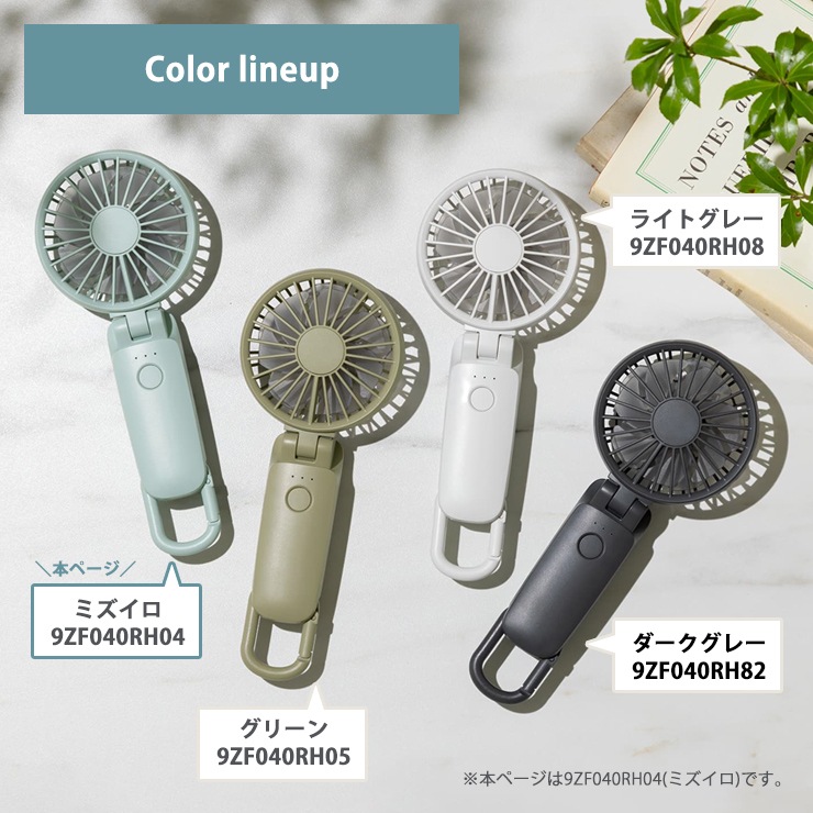 [9ZF040RH04] 2��ȿž�ϥ�ǥ��ե��� ����ӥ��� Silky Wind Mobile 3.2 (���륭��������ɥ�Х���3.2) �ߥ�������