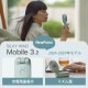 [9ZF040RH04] 2��ȿž�ϥ�ǥ��ե��� ����ӥ��� Silky Wind Mobile 3.2 (���륭��������ɥ�Х���3.2) �ߥ�������